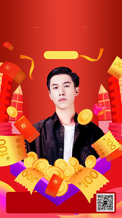 服装周年庆宣传手机海报背景