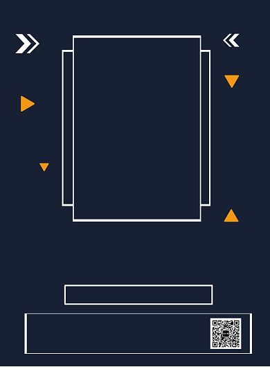 招聘纳新印刷海报模板背景