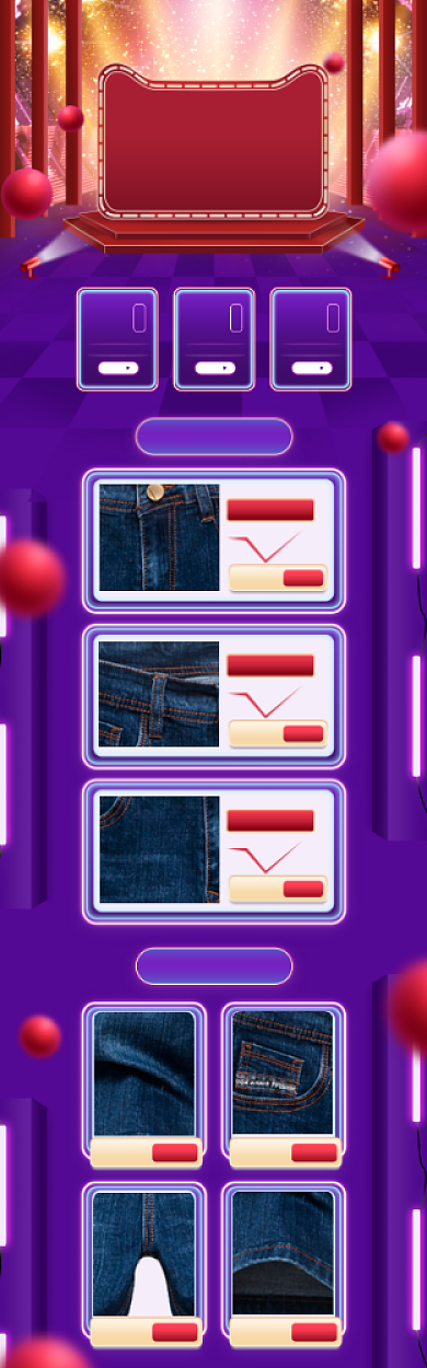 紫色调女士牛仔裤冬季上新电商首页背景