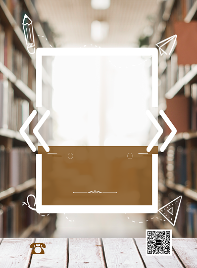 时尚读书会印刷海报背景