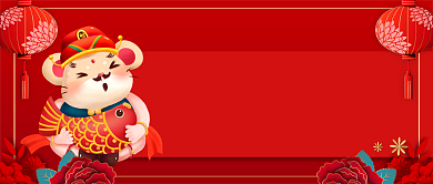 红色喜庆鼠年公众号首图背景