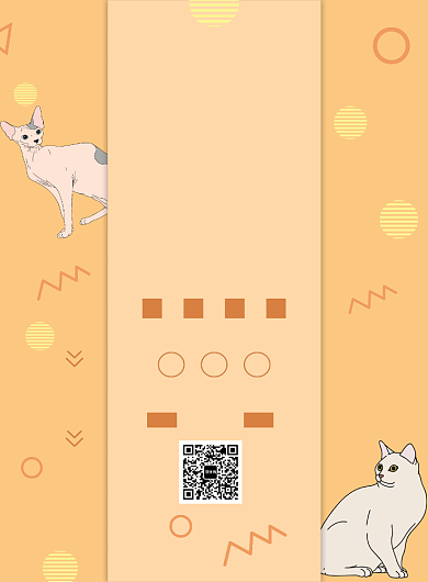 宠物之家创意印刷海报背景