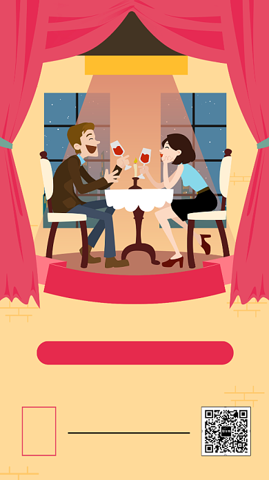 甜蜜情人节情侣约会手机海报背景