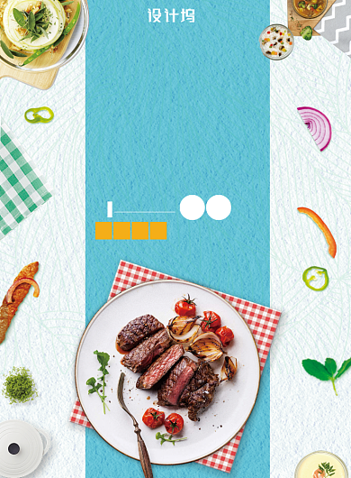 创意时尚红酒牛排海报背景