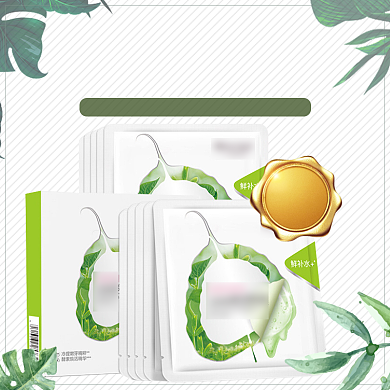 绿色简约面膜宣传主题直通车背景