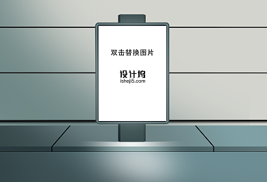 户外灯箱海报样机背景