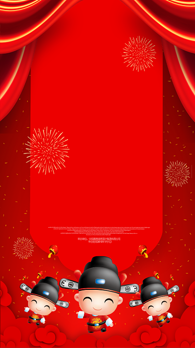 高考喜报手机海报背景