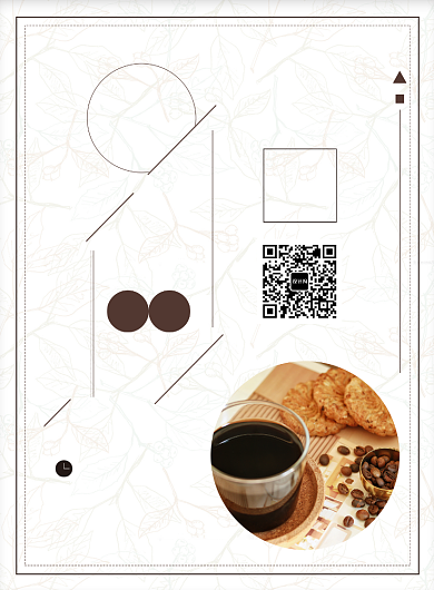 简约文艺旧时光咖啡店宣传海报背景