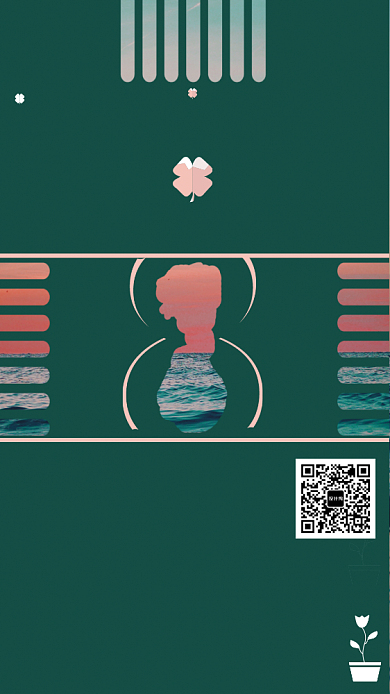 八月无语月签海报背景