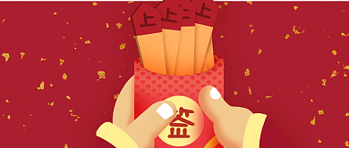 红色喜庆新年快乐万事如意公众号首图背景