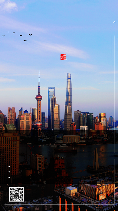 上海游玩都市旅游海报背景