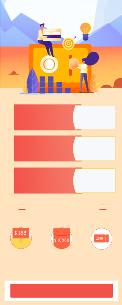 卡通邀请好友送好礼海报背景