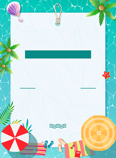 小清新八月夏季清仓促销海报背景