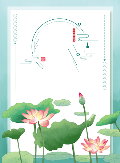 清新绿色荷花二十四节气处暑宣传海报背景