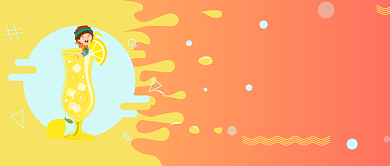 创意时尚柠檬果茶微信公众号素材图片背景