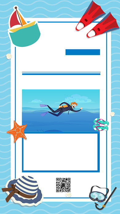 蓝色卡通潜水训练班招生海报背景