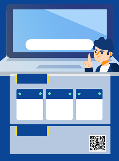 蓝色创意全城寻人企业招聘海报背景