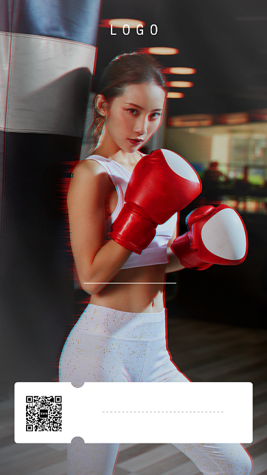 正能量励志企业文化海报背景