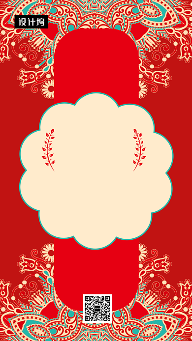 红色传统古风婚礼邀请函手机海报模板背景
