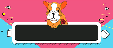 红色光棍节单身狗错了吗首图背景