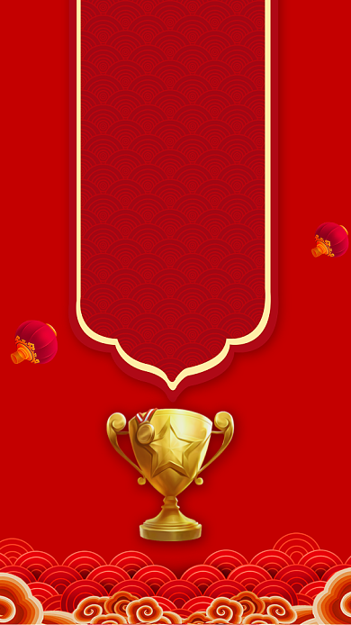 红色质感销售业绩战报喜报贺报手机海报背景