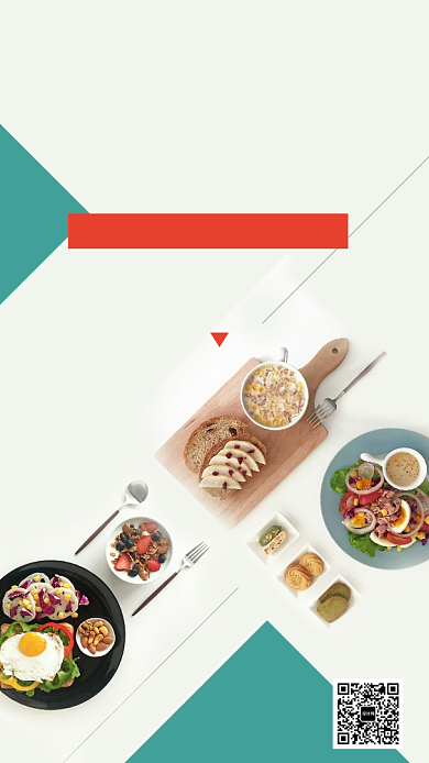 意式西餐厅活动宣传海报背景