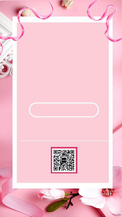 粉色温馨感恩节促销手机海报背景