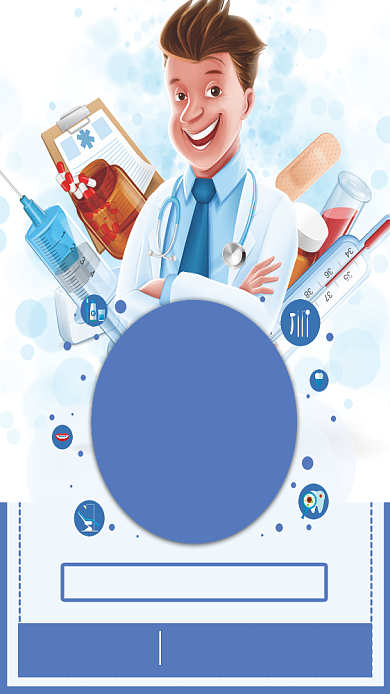 牙齿免费体检手机海报背景