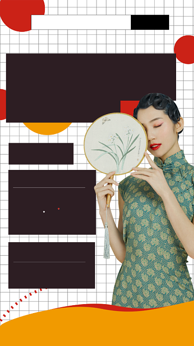 国潮新青年宣传海报背景