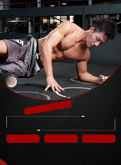 大气红色健身海报背景