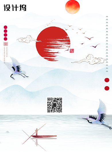 简约下元节海报背景