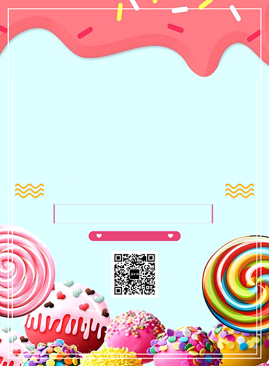 简约创意粉色冰激凌糖果甜食海报背景