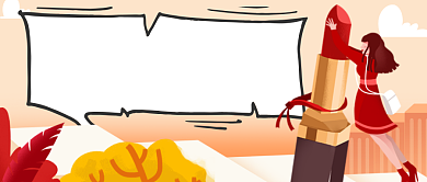 卡通插画复古风口红上新公众号首图背景