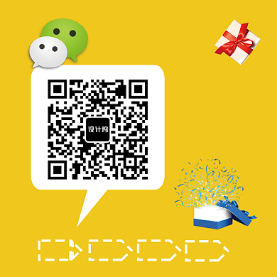 微信扫描二维码背景