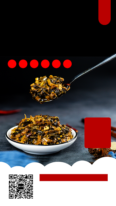 美食外婆菜手机海报背景