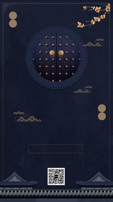 蓝色大气重阳节地产宣传海报背景