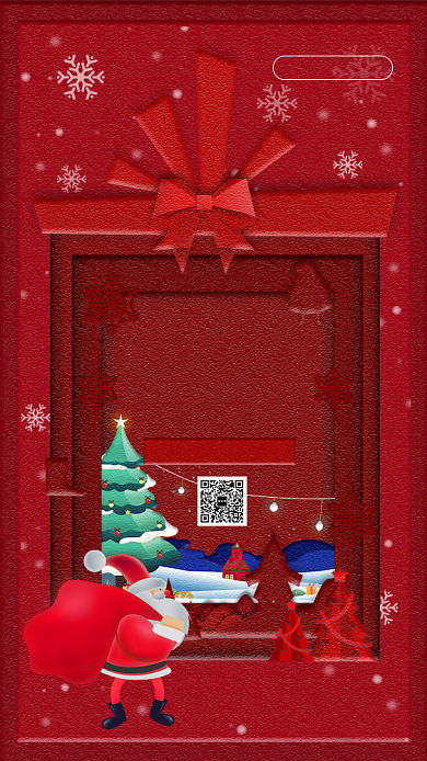 创意红色喜庆圣诞节钜惠宣传手机海报背景