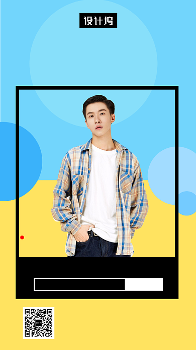 撞色潮流双十二购物狂欢手机海报模板背景