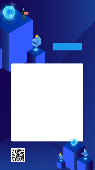 蓝色科技公司简介手机海报背景