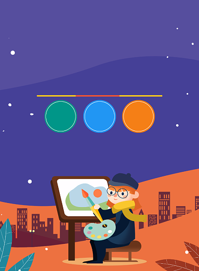 美术培训寒假班招生宣传广告印刷海报背景