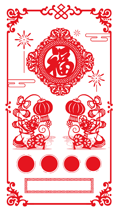 鼠年驾到春晚倒计时剪纸贴画效果海报背景