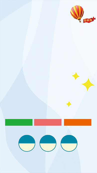 驾校招生练车手机宣传海报背景