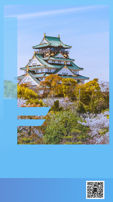 日本旅行东京手机海报背景