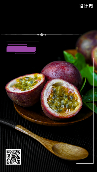 水果上新优惠促销新店开业促销海报背景