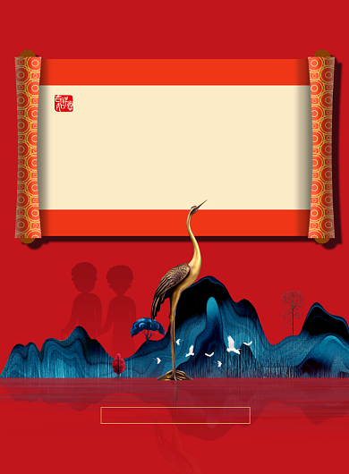 现代简约大气红色重阳节印刷海报背景