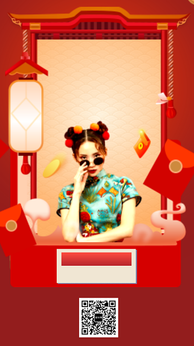 简约渐变创意双十二手机海报背景