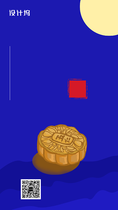 简约中秋佳节宣传海报背景