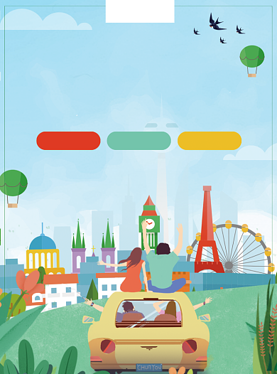 创意旅行日记宣传单背景