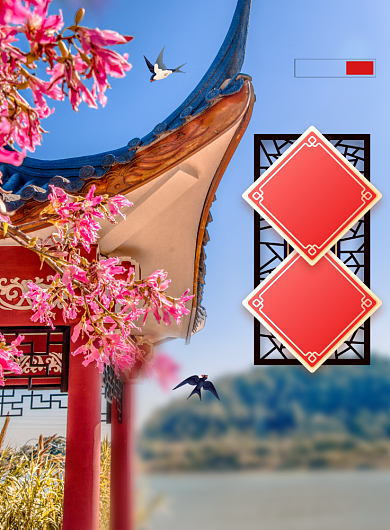 简约唯美二十四节气立春海报背景