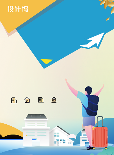 房地产买房租房中介宣传海报背景